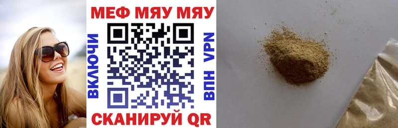 Купить APVP  Меф  Псилоцибиновые грибы  Гашиш  МАРИХУАНА  COCAIN  Сертолово