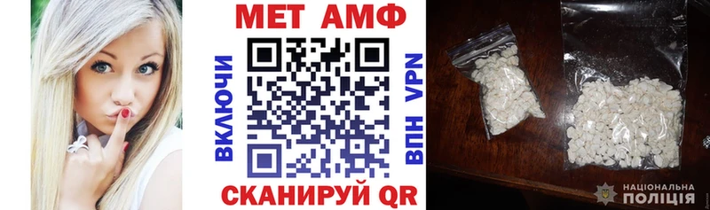 Амфетамин Розовый  Купить где  Сертолово 