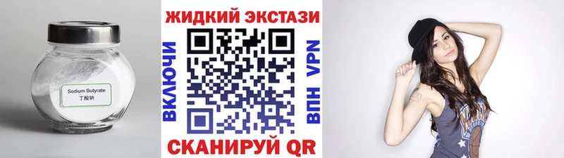 Купить где  Сертолово  Бутират буратино 
