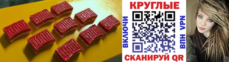 Купить где  Сертолово  ЭКСТАЗИ ешки 