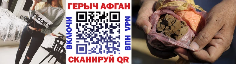 ГЕРОИН герыч  Купить закладки  Сертолово 