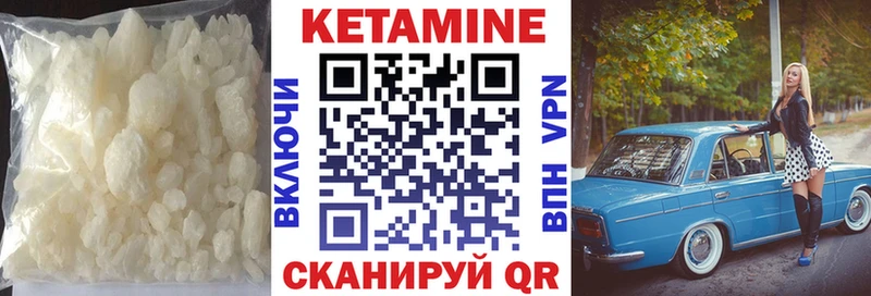 Купить  Сертолово  КЕТАМИН ketamine 