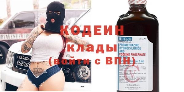 spice Заволжье