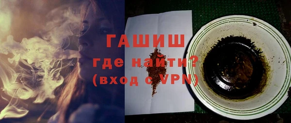 МДМА Заводоуковск