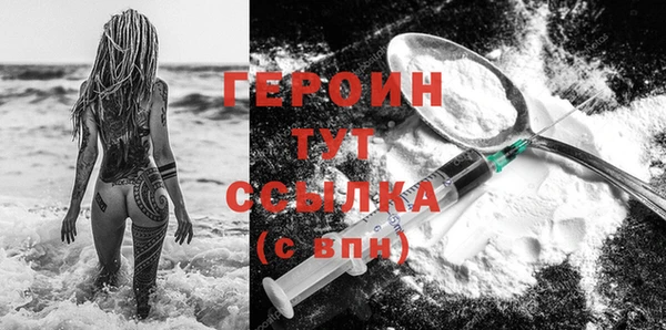 МДМА Заводоуковск