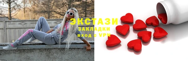 МДМА Заводоуковск