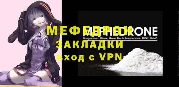 spice Заволжье