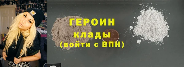 spice Заволжье