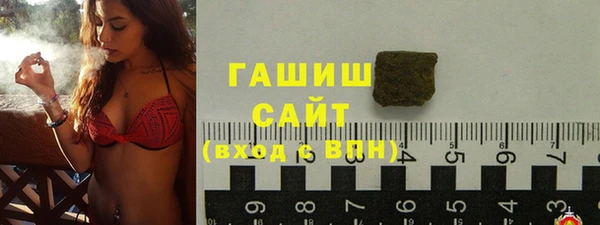 МДМА Заводоуковск