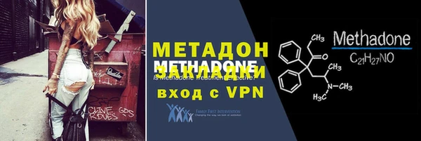 МДМА Заводоуковск