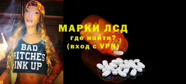 МДМА Заводоуковск
