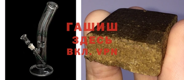 МДМА Заводоуковск