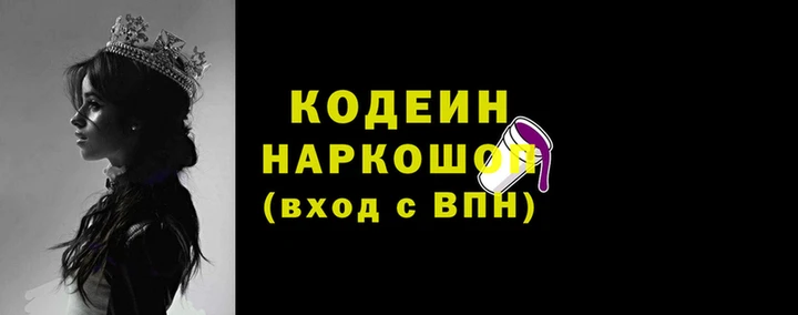 a pvp Заволжск
