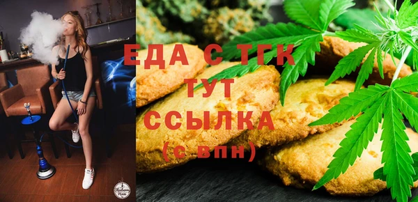 spice Заволжье