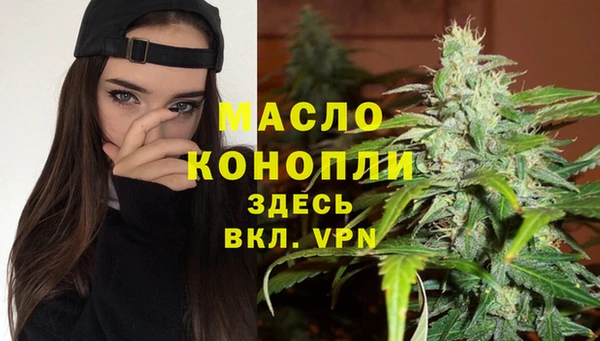 МДМА Заводоуковск