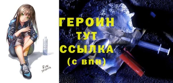 МДМА Заводоуковск