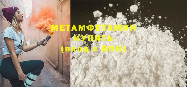 МДМА Заводоуковск