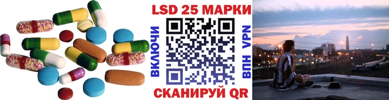 Лсд 25 экстази кислота  Купить где  Сертолово 