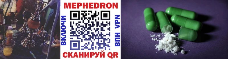 Купить закладки  Сертолово  Меф VHQ 