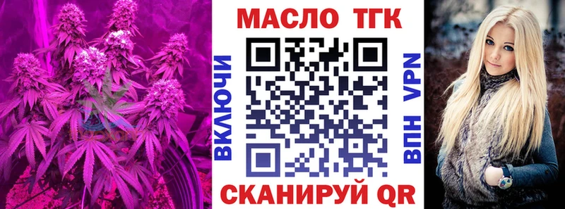 Купить  Сертолово  Дистиллят ТГК вейп с тгк 